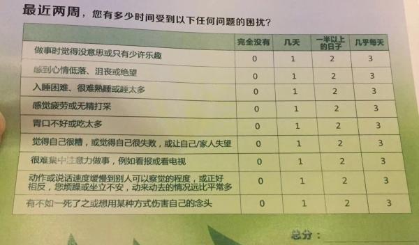 红外光学元件 第30页