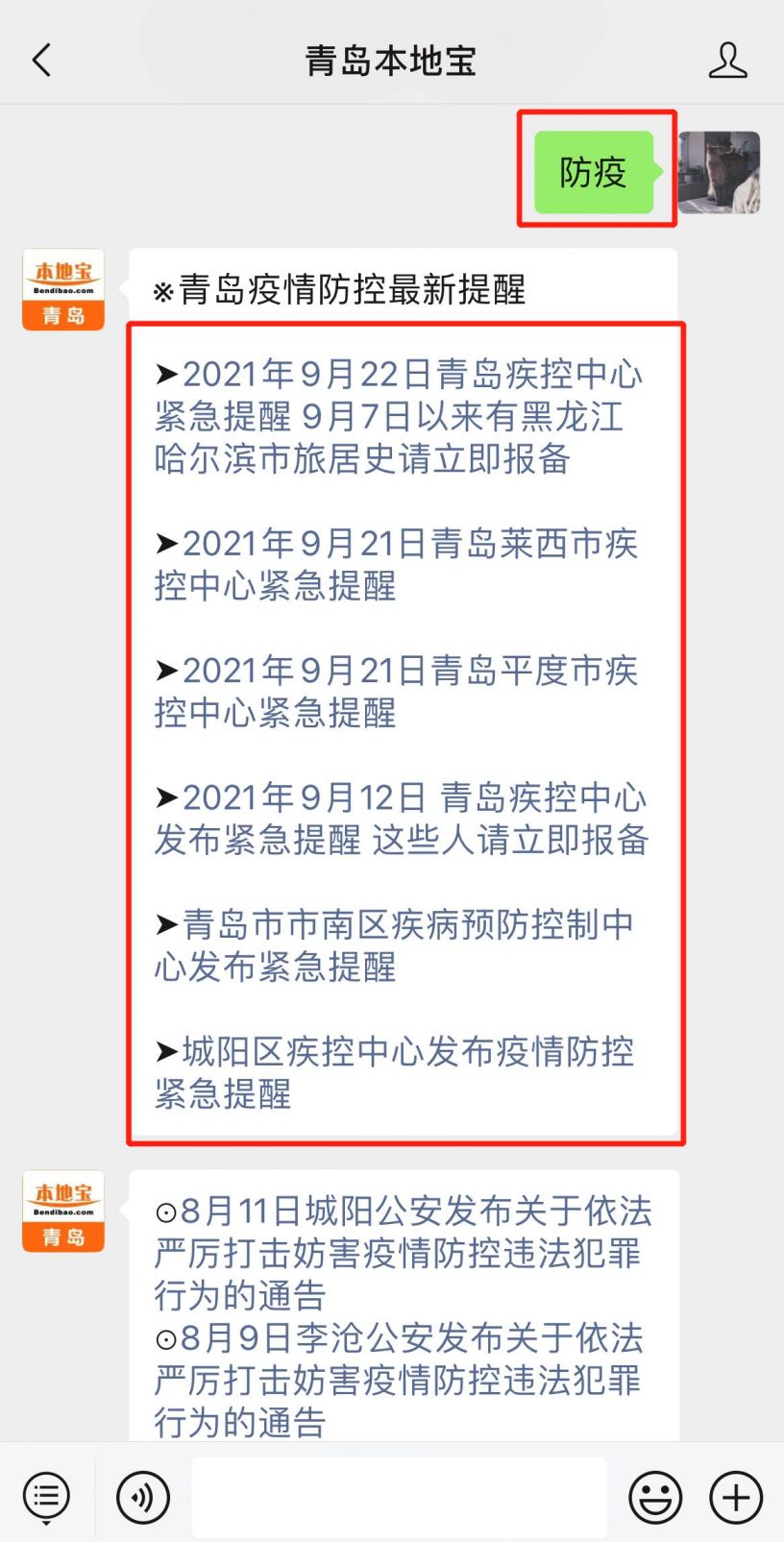 敦煌疫情防控筑牢防线，守护千年文化瑰宝的最新政策