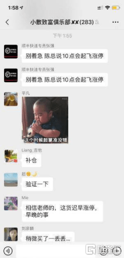 Yolo同志直播群，新时代的心灵桥梁