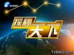 2024年11月22日 第5页