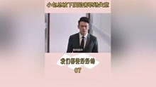 红外光学元件 第9页