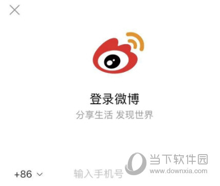 下载腾讯微博最新版，轻松掌握社交新动态